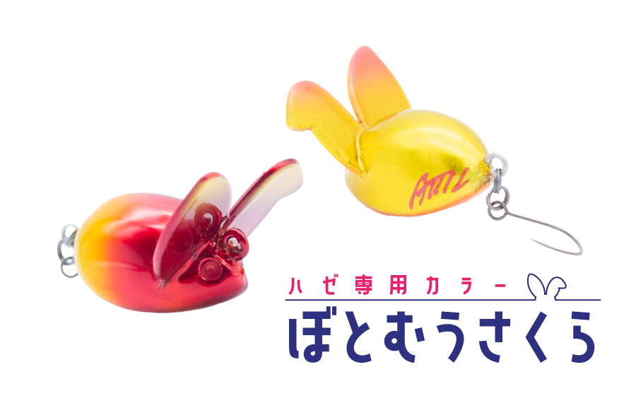 うさ子　３点 うさ子 3点 うさこ様、3点